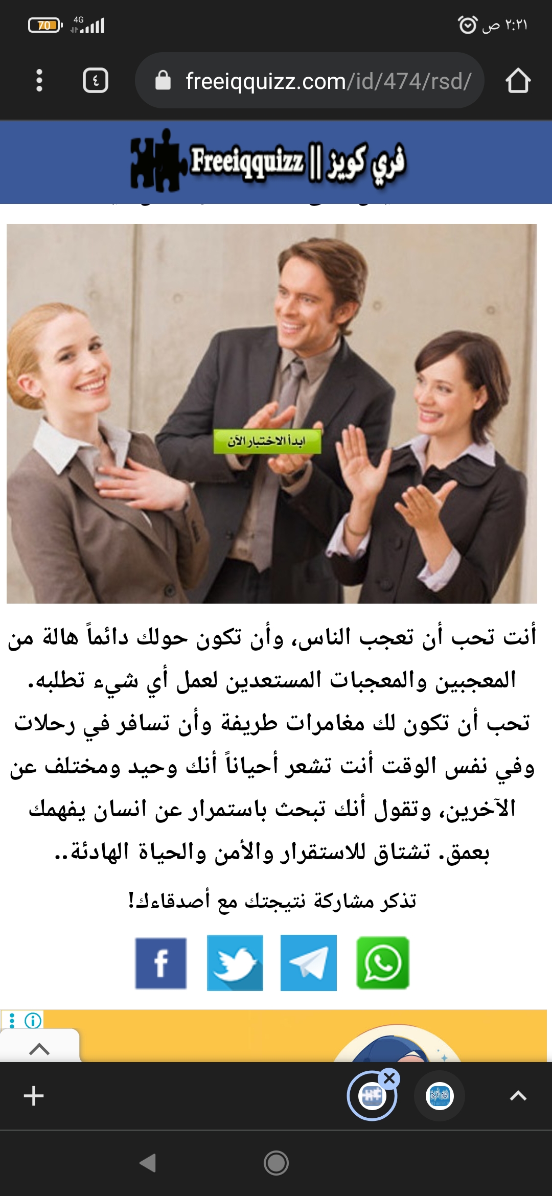Screenshot_٢٠٢٥-٠٧-٠١-٠٢-٢١-٢٨-٢٢١_com.android.chrome.jpg