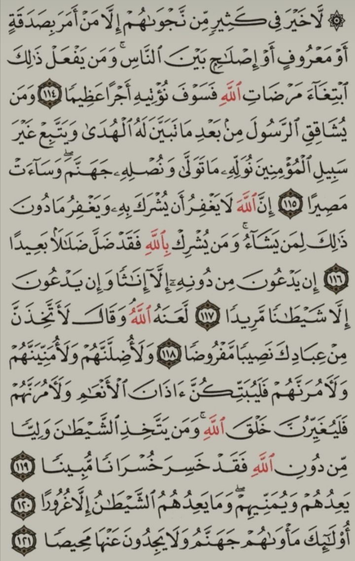 Screenshot_٢٠٢٥٠٧٠٤_١٤٥٥٢٨.jpg