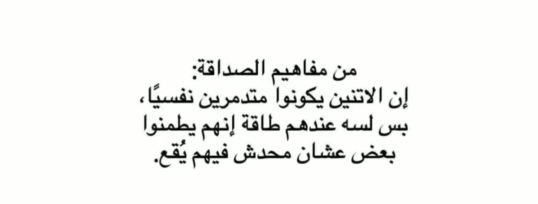 SmartSelect_٢٠٢٥٠٧٠٥_٠٩٣٨٤٦_Instagram.jpg