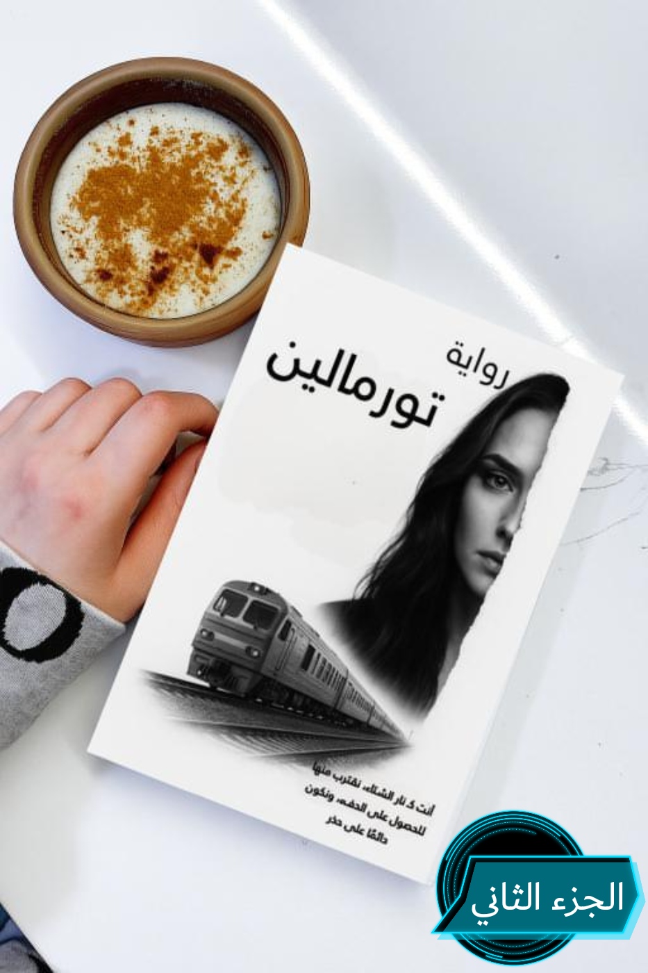 IMG_٢٠٢٥٠٧٢٠_٢٣١٢١٣.jpg