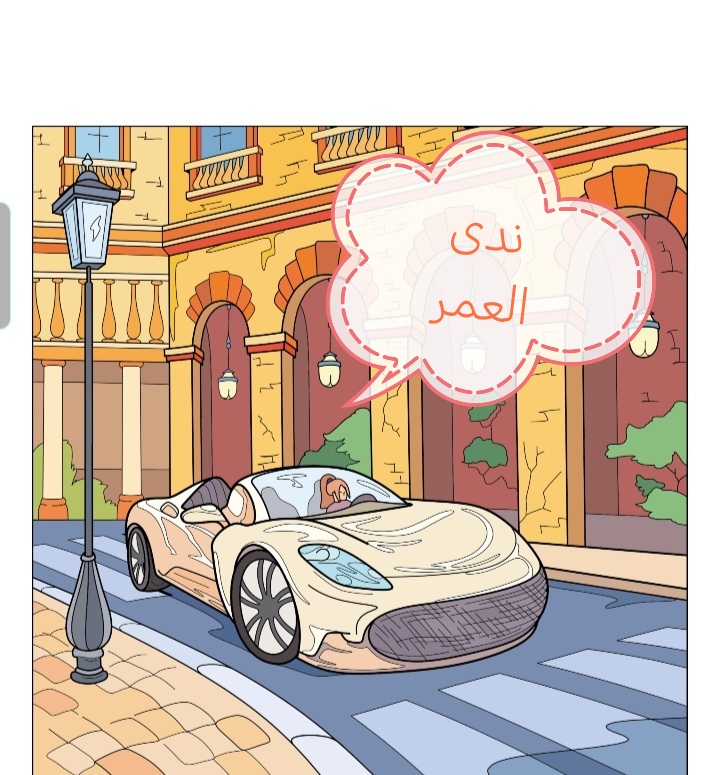 Screenshot_٢٠٢٥٠٧٢٧_٠٢٢٧٠٩.jpg