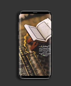 تحميل تطبيق خلفيات رمضان Apk للاندرويد وللايفون 2024 اخر اصدار مجانا