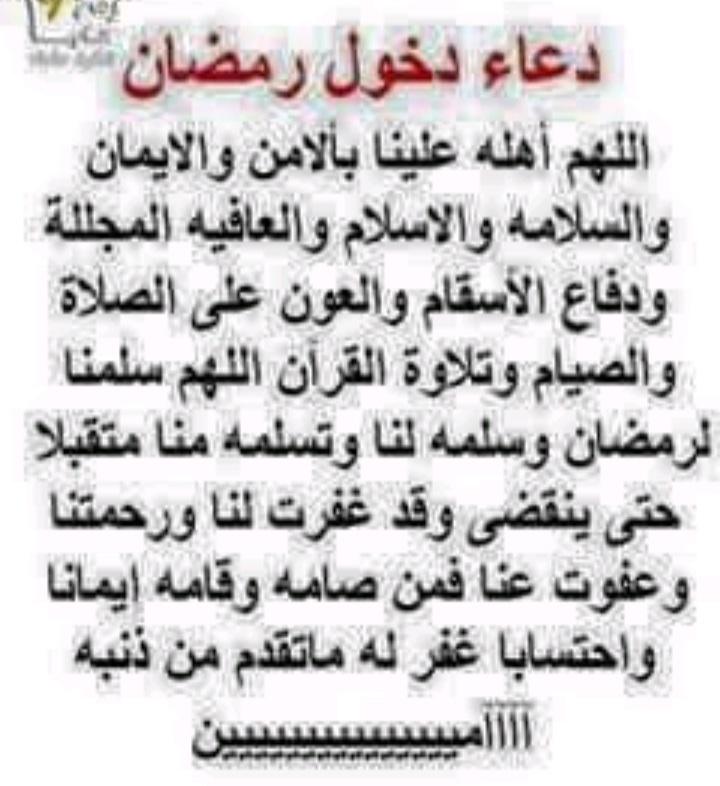 Screenshot_٢٠٢٢٠٣١٩-٠٧٤٤٠١_Facebook.jpg