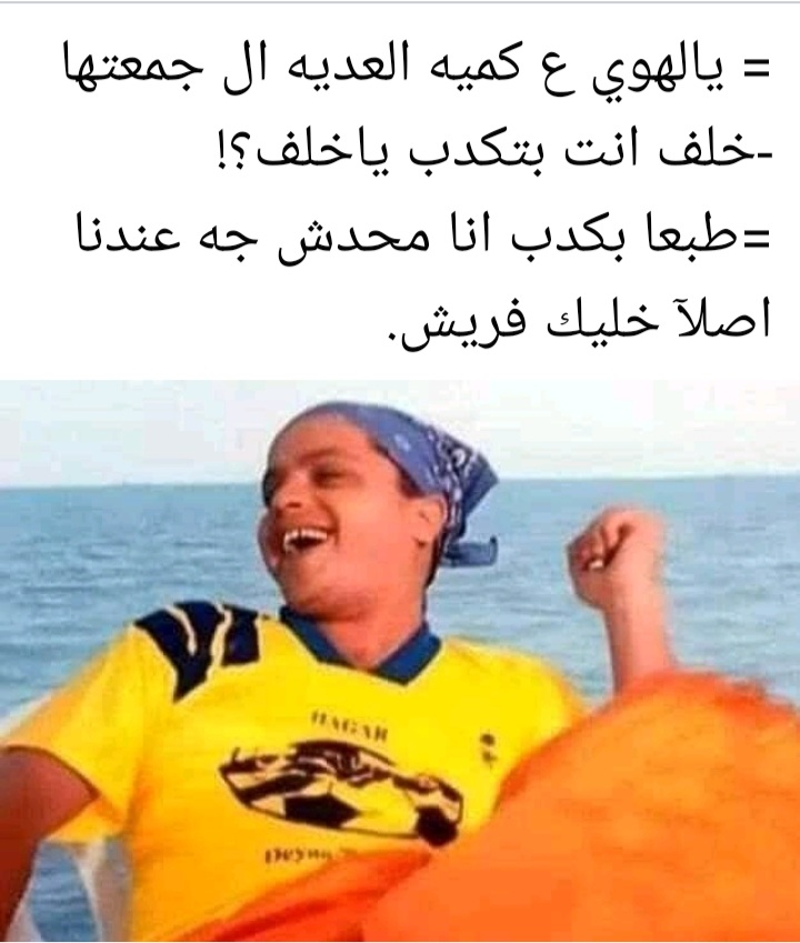 Screenshot_٢٠٢٢٠٥٠٧-٢١٥٠٣٣_Facebook.jpg
