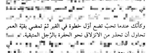 Screenshot_٢٠٢٢٠٥٠٧-١٢٤٧٤٧_Samsung Notes.jpg