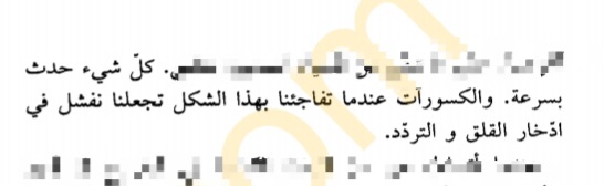 Screenshot_٢٠٢٢٠٥٠٧-١٥٢٠٢٥_Samsung Notes.jpg