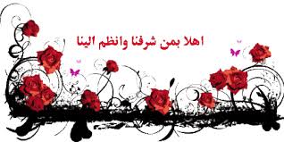 تنزيل.jpeg.jpg
