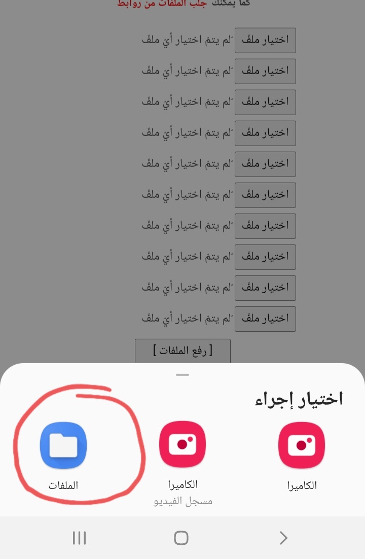 Screenshot_٢٠٢٢٠٦١٩-٠٠٣١١٨_Android System.jpg