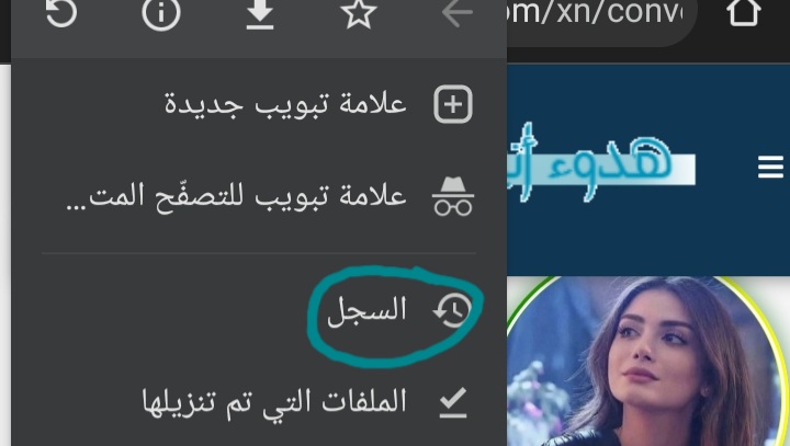 Screenshot_٢٠٢٢٠٧٢٣-٠٠٣٧٠٤_Chrome.jpg