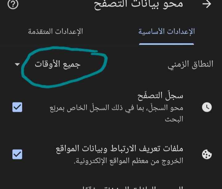 Screenshot_٢٠٢٢٠٧٢٣-٠٠٣٧٣٤_Chrome.jpg