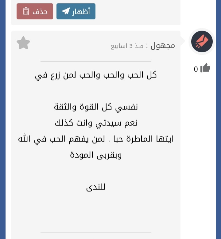 Screenshot_٢٠٢٢٠٨٢٢-٢٠٤٦٢٥.jpg