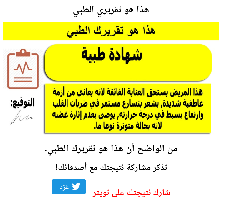 Screenshot_٢٠٢١٠٩٠٢-١٥٢٩٣٦~2.png