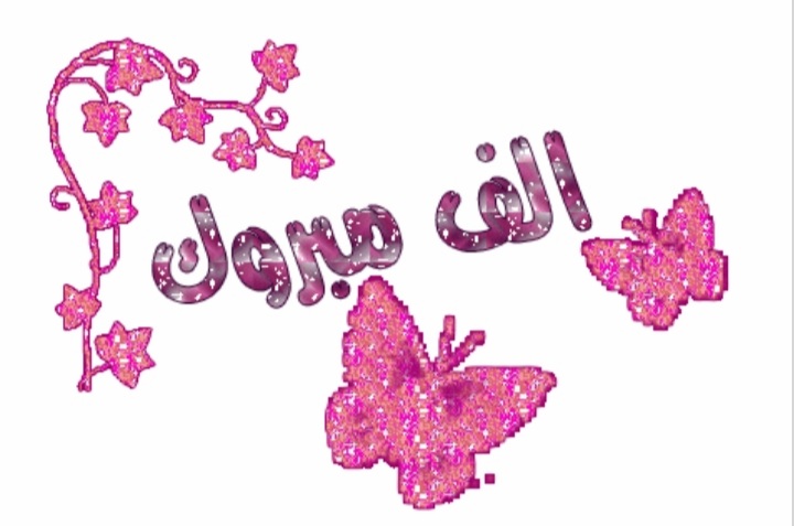 Screenshot_٢٠٢٢١١٢٢-٠٣٣٣٢٤_Samsung Internet.jpg