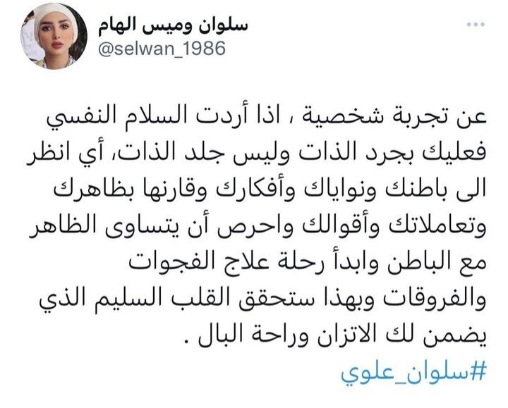 Screenshot_٢٠٢٢١٢٠٦-١٢٥٥٢٩_Instagram.jpg