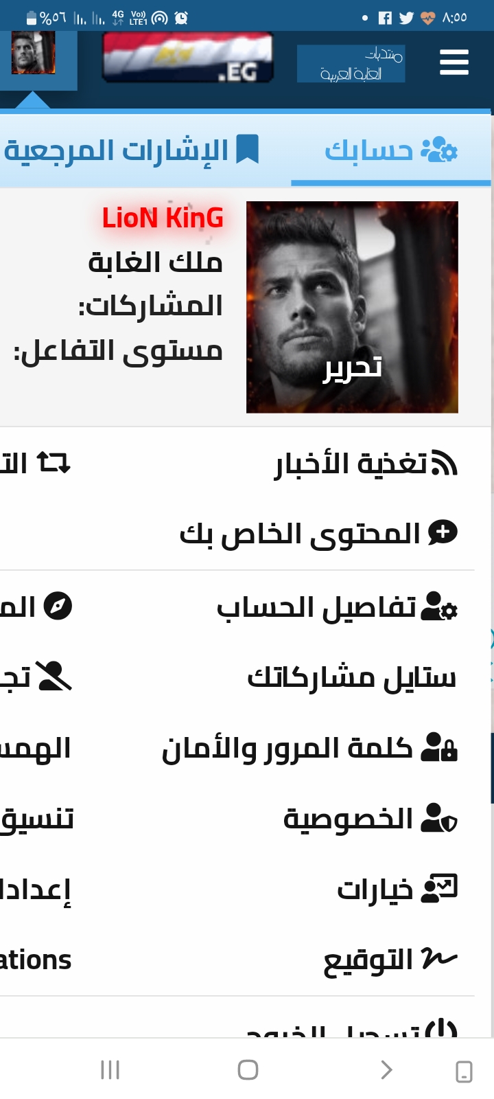 Screenshot_٢٠٢٢١٢٢٣-٢٠٥٥٠٣_Chrome.jpg