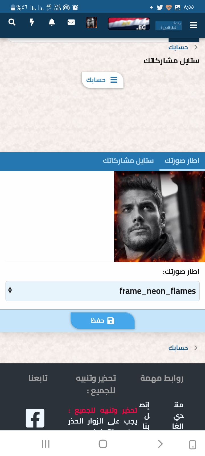 Screenshot_٢٠٢٢١٢٢٣-٢٠٥٥٢٣_Chrome.jpg