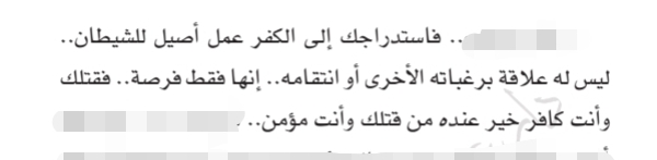 Screenshot_٢٠٢٢١٢٢٤-٢٠١٧٥١_Samsung Notes.jpg