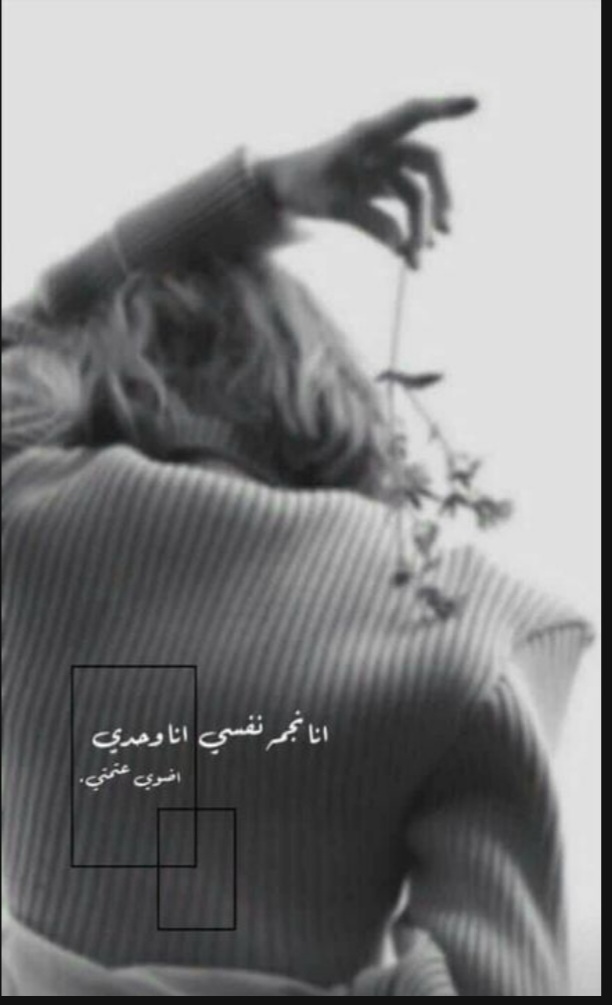 Screenshot_٢٠٢٣٠٣١٣-١٢١١٥٩_Wattpad.jpg