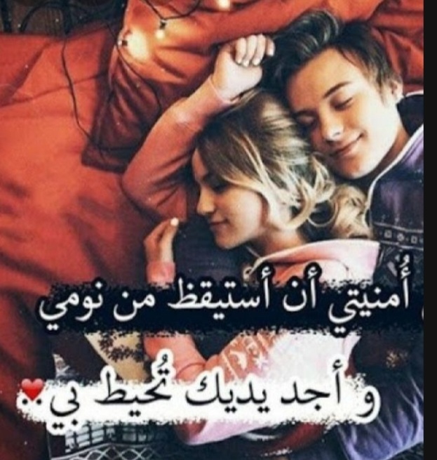 Screenshot_٢٠٢٣٠٣١٨-٢٢٤٥٢٦_Wattpad.jpg