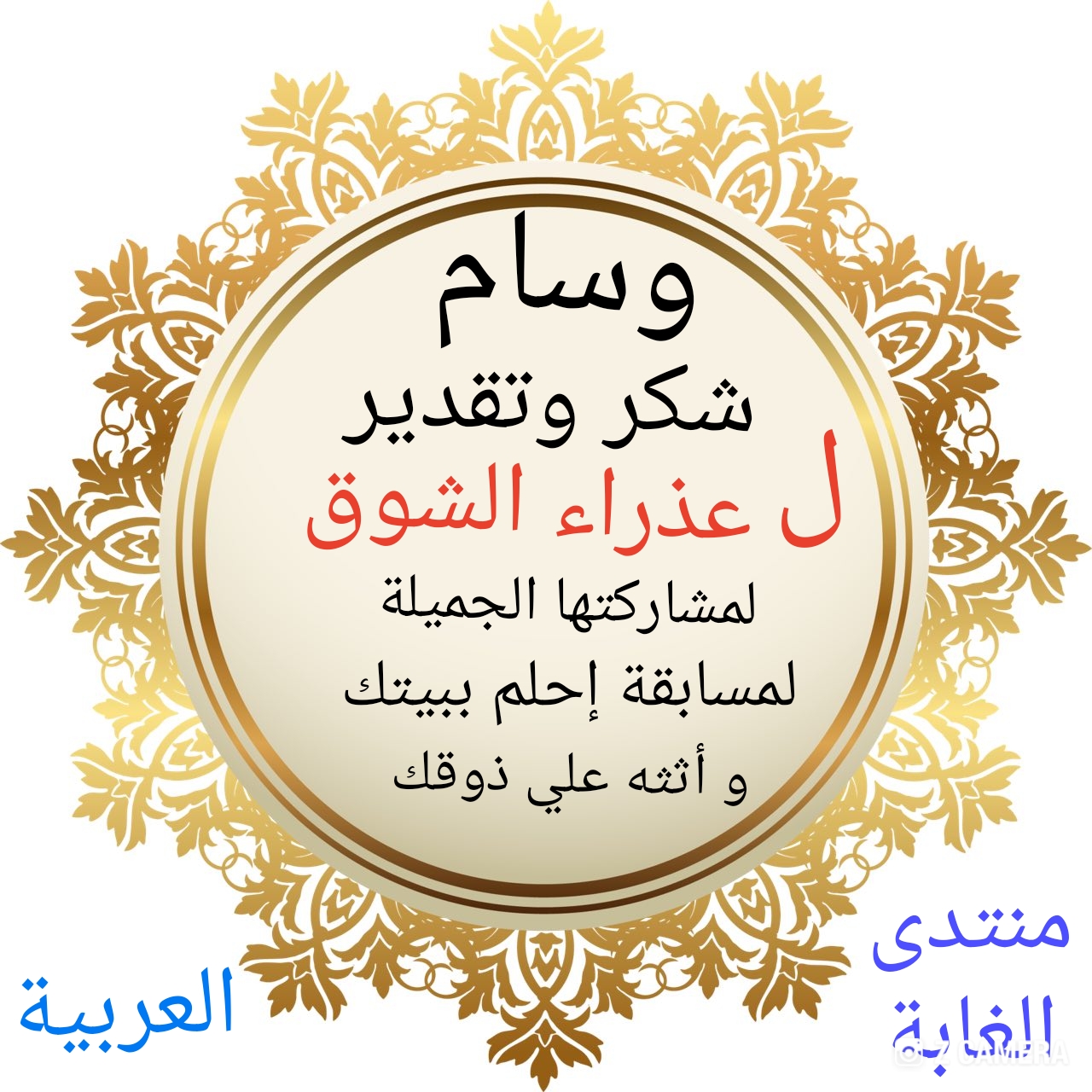 zcamera-٢٠٢٣٠٥٢٦_١٠٣٤٠٣.jpg