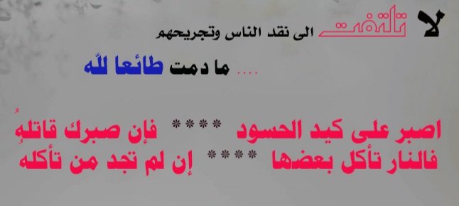 من ـحزن مؤمن.jpg