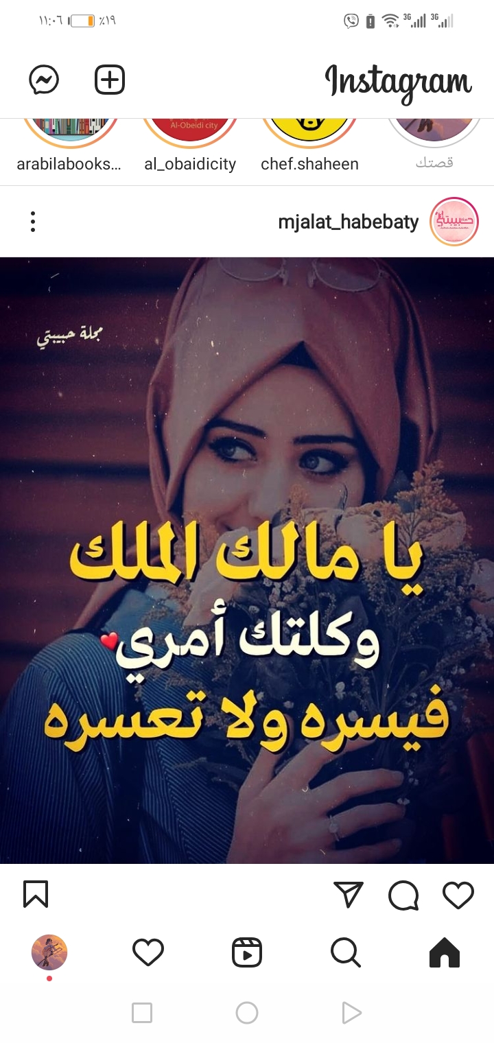 Screenshot_20210827_110622_com.instagram.android.jpg