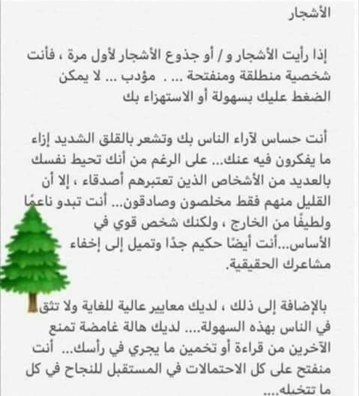 Screenshot_٢٠٢٣٠٥٢٩-٢١٢٥٠٩_Facebook.jpg