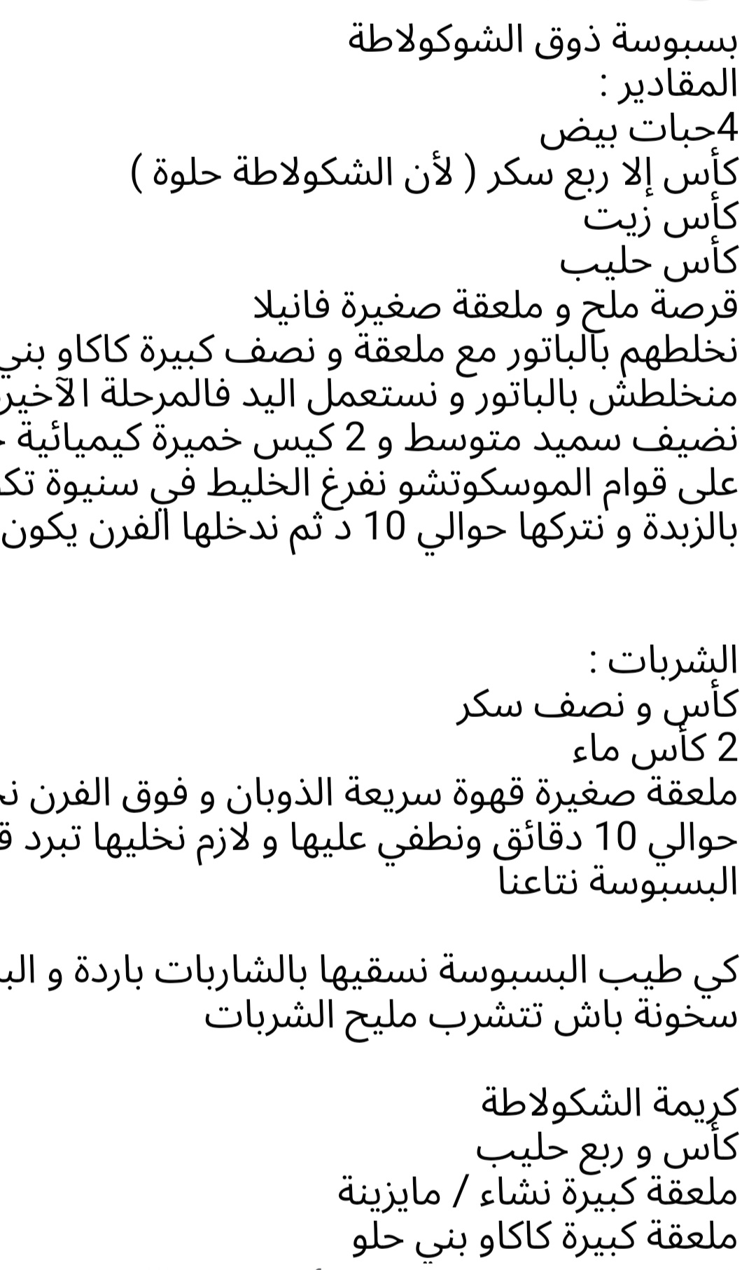 Screenshot_٢٠٢٣٠٧١٧-١٩٥٠٠٩_Samsung Internet.jpg