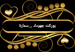 ٢٠٢٣٠٧٢٤_١١١٢٥٧.gif