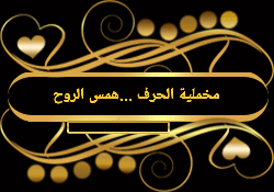 ٢٠٢٣٠٧٢٤_٢٠٠٣٥٦.gif