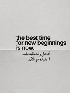 33ba86e74fa947927c3a7d17b65b17e1--arabic-quotes-mix.jpg