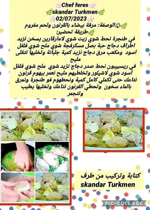 FB_IMG_16888908954269449.jpg