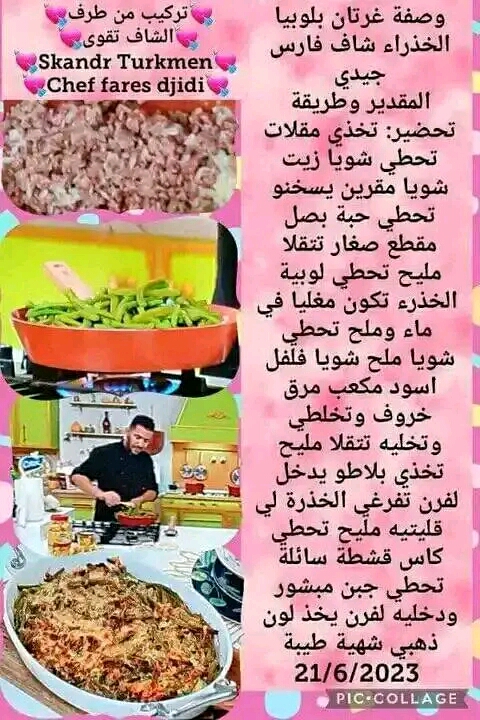FB_IMG_16888909550445680.jpg