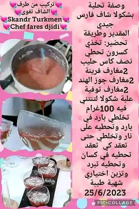 FB_IMG_16888909481568472.jpg