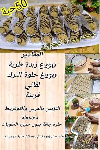 FB_IMG_16815649527566376.jpg