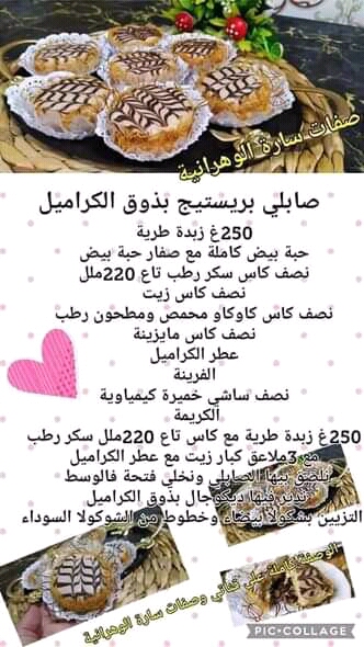 FB_IMG_16815647575327129.jpg