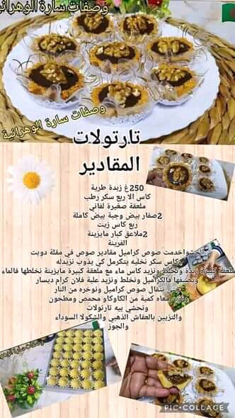 FB_IMG_16815648147640182.jpg