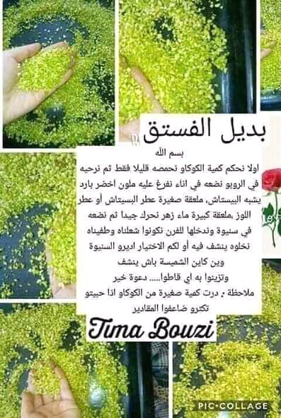 FB_IMG_16815651322104611.jpg