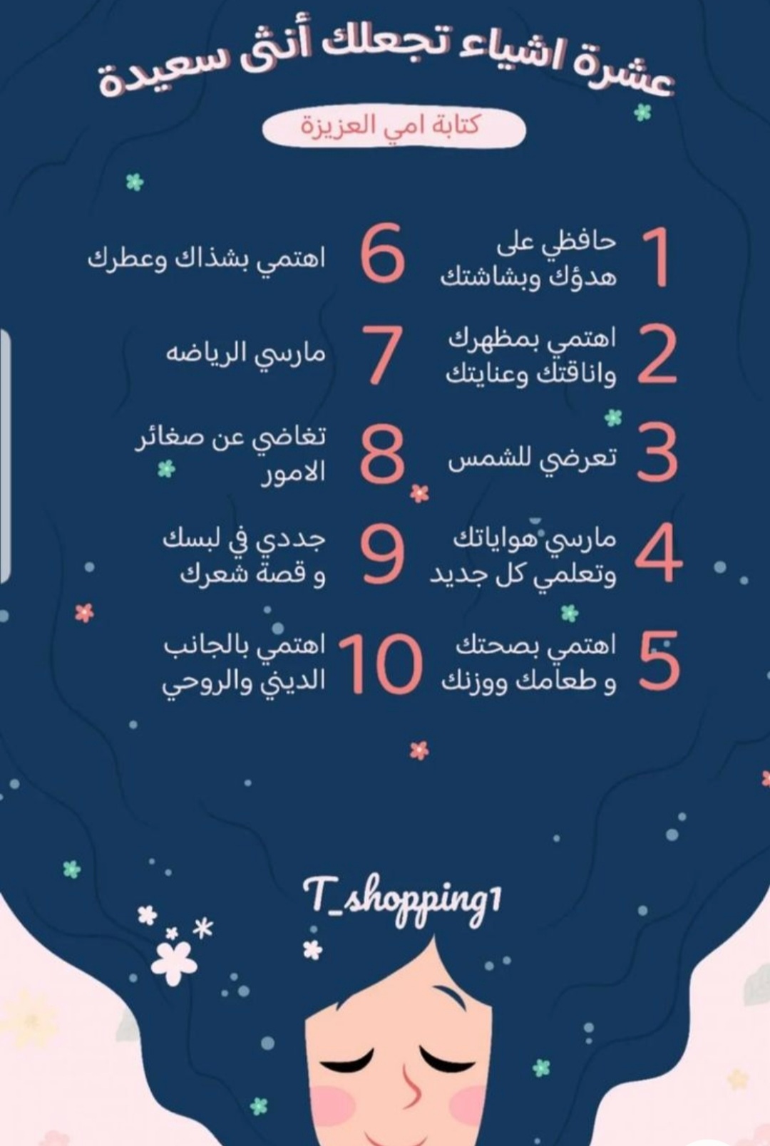 Screenshot_٢٠٢٣٠٨٢٣-١٣٥٥٥٣_Samsung Internet.jpg