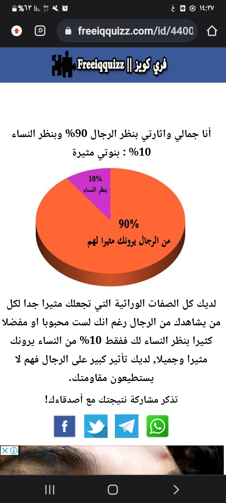 Screenshot_٢٠٢٣٠٩٠٤-١٤٢٧٤٩_Chrome.jpg