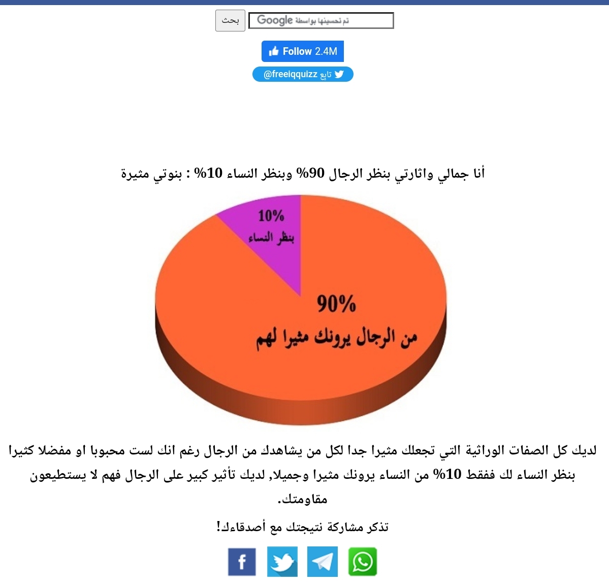 SmartSelect_٢٠٢٣٠٩٠٤_١٨٢٠٤٠_Chrome.jpg