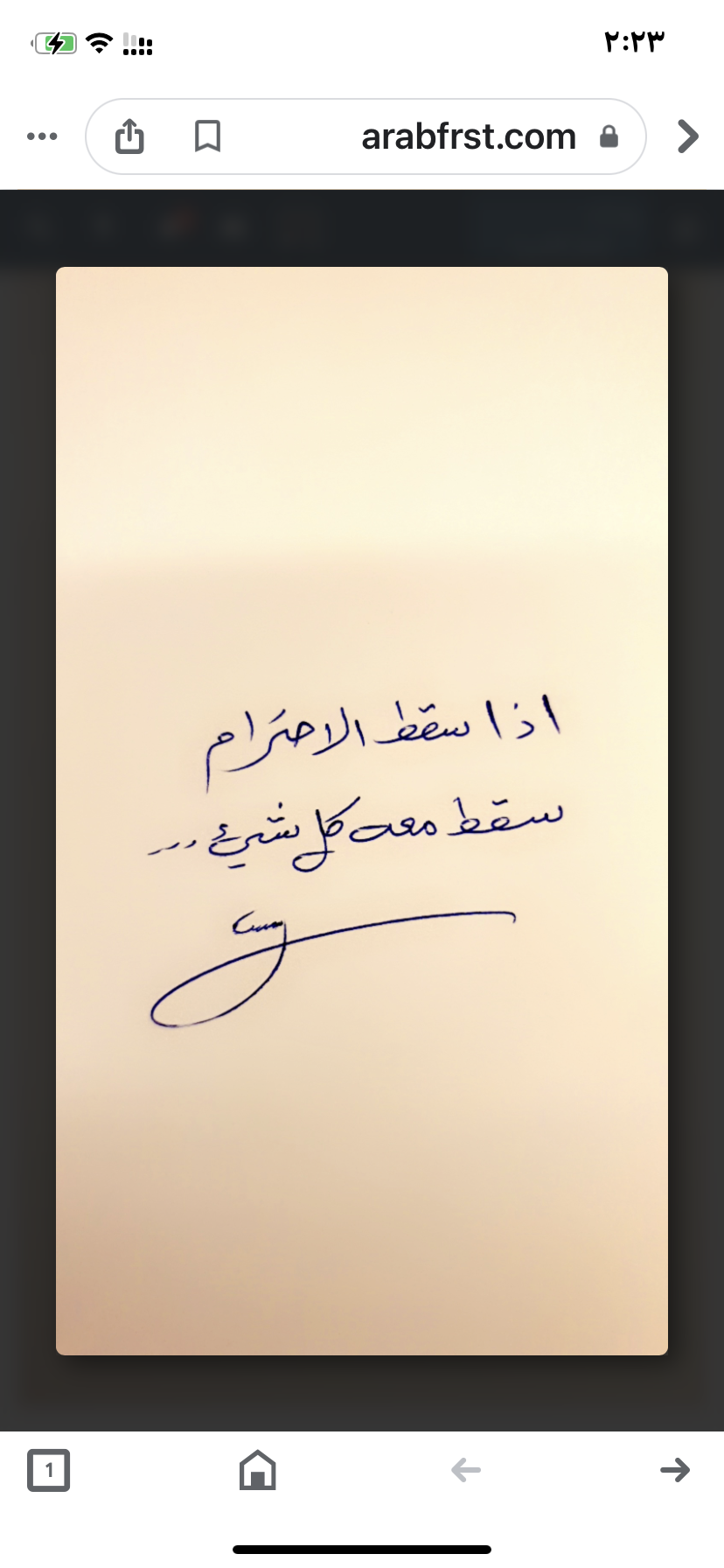 IMG_7020.png