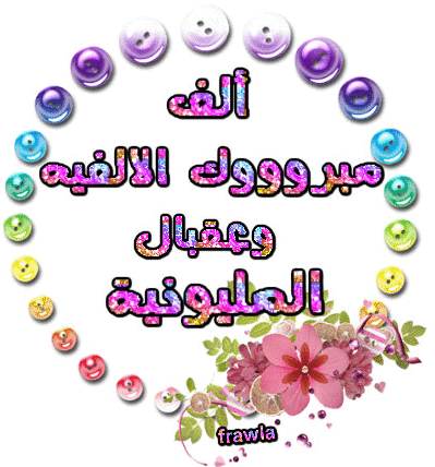 3dlat.com_13900042466.gif