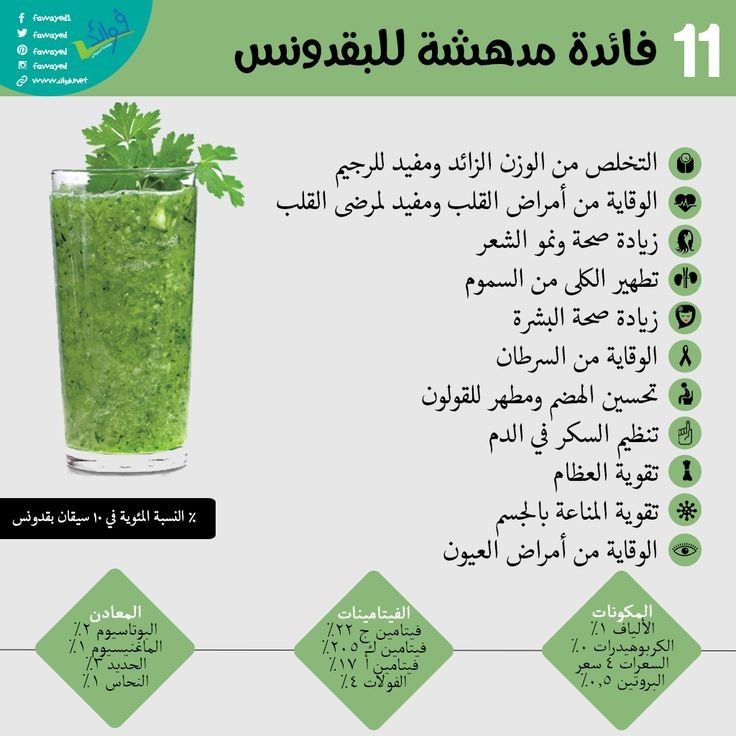 الطب العربي نباتات وأعشاب