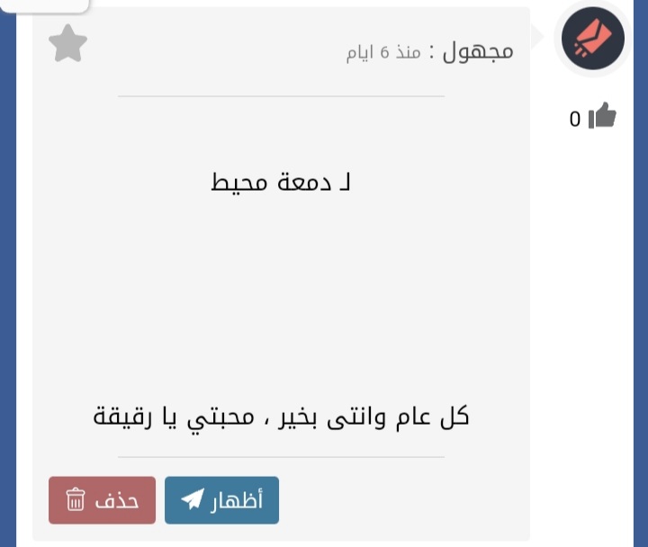 Screenshot_٢٠٢٤٠١٠١-٢١٤٩٥٨.jpg