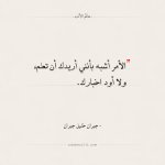 adabworld-quotes-452.jpg adabworld-quotes-452.jpg