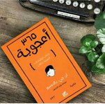 SmartSelect_٢٠٢٣١١١٦_١٧٣٩٤٦_Chrome.jpg