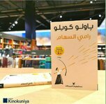 SmartSelect_٢٠٢٣١١١٦_١٧٤٩٥١_Chrome.jpg