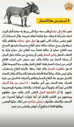 Screenshot_٢٠٢٣١١٢٠-١٢٢٢٢٩_Samsung Internet.jpg