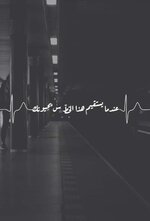 صور-حزينة-9.jpg صور-حزينة-9.jpg